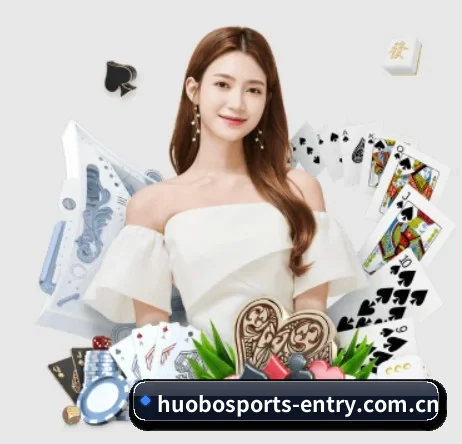 火博体育网站 APP 界面 - HUOBOSPORTS